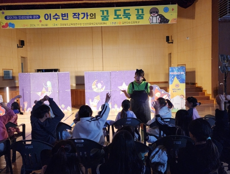 김천다수초등학교 이미지