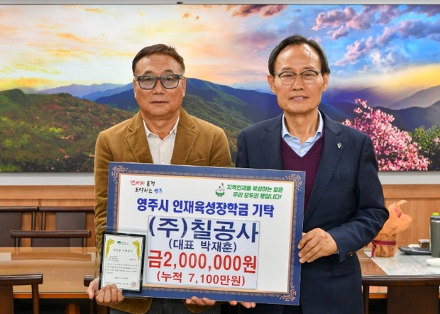 칠공사 이미지