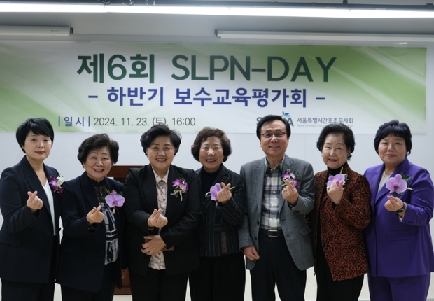 서울특별시간호조무사회 이미지