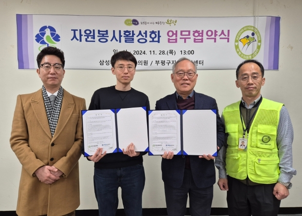 삼성내과의원 이미지
