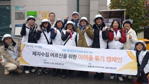 깔끔이 이미지