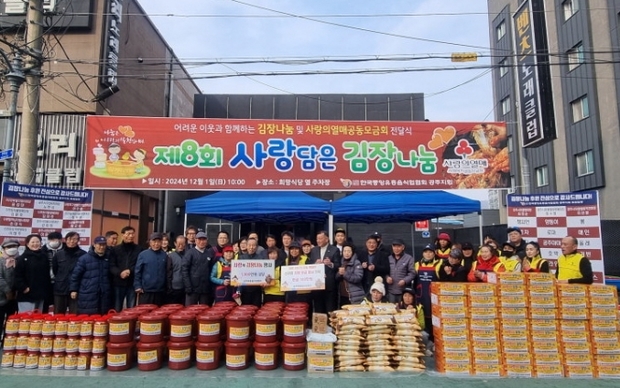 유흥협회 이미지