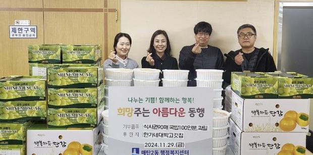 대박고깃집 이미지