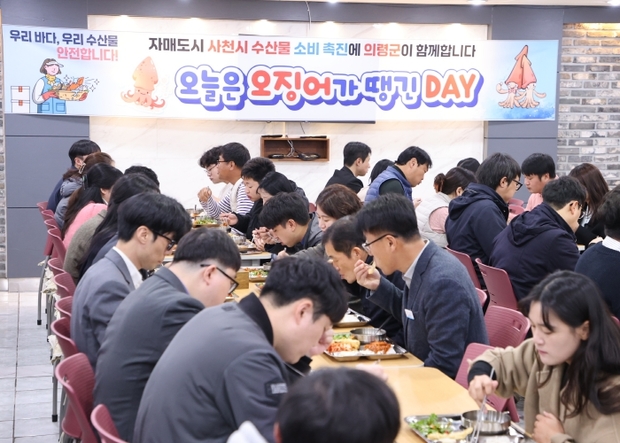 오징어데이 이미지