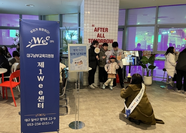 행복잇다 이미지