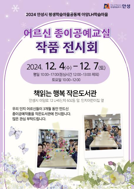 아양 이미지