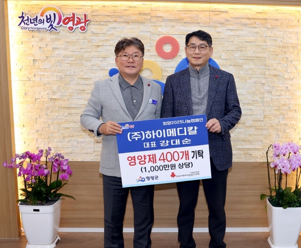 하이메디컬 이미지