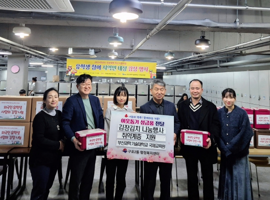 국제기술교육원 이미지