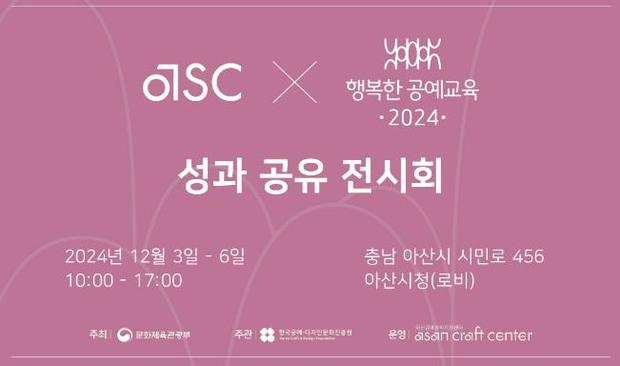 행복한공예 이미지