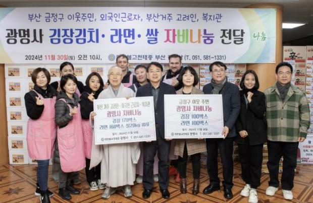 광명사 이미지