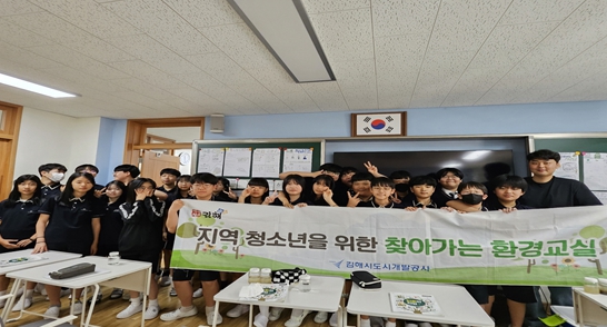 도시환경개발 이미지