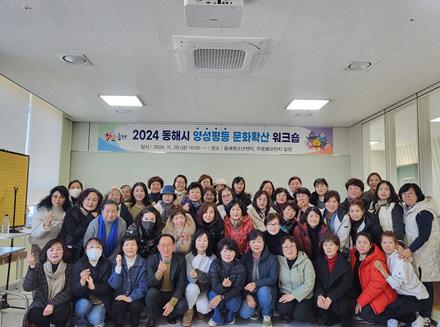 동해 이미지