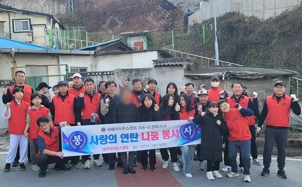 영주연탄 이미지