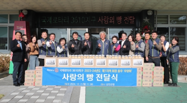 로타리 이미지