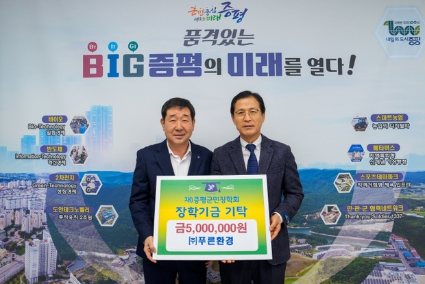 푸른환경 이미지