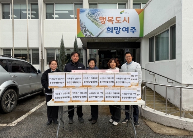 이웃생활 이미지