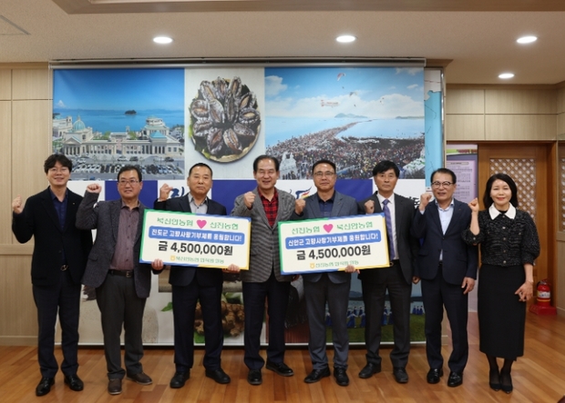 북신안농업협동조합 이미지