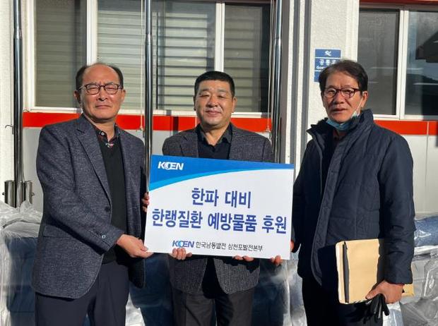 한국남동발전(주) 고성발전본부 이미지