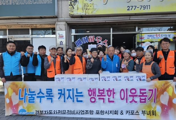 행복한이웃 이미지