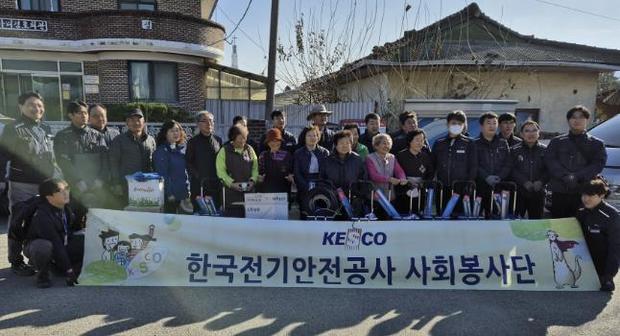 충북전기 이미지
