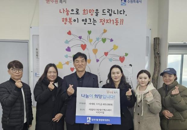 장안어린이집 이미지