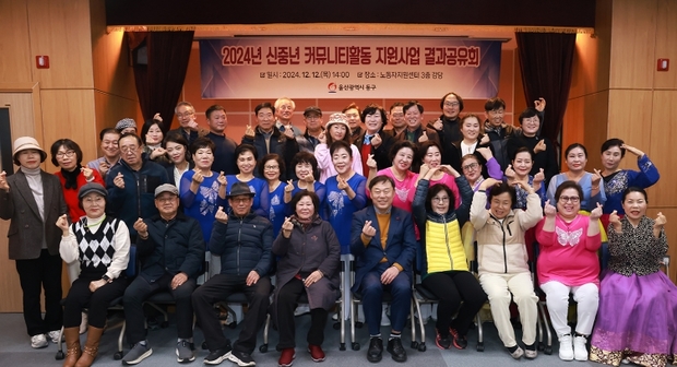 동구청 이미지