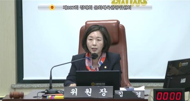 김*경 이미지