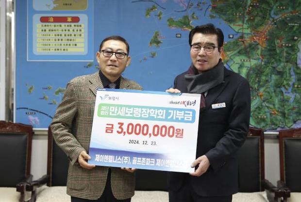 (주)제이엔이 이미지