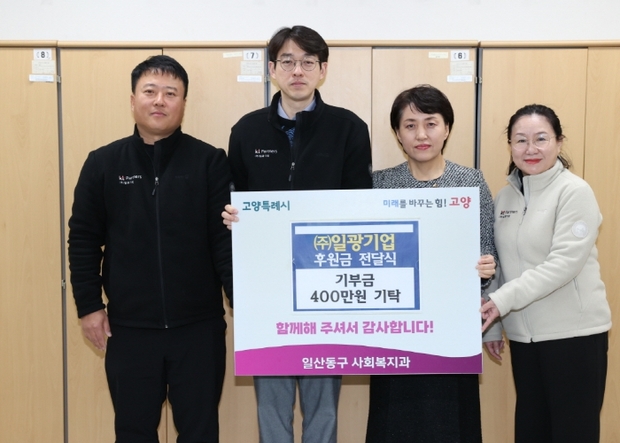 일광기업 이미지