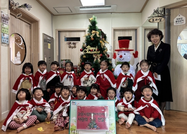 고양시립사랑어린이집 이미지