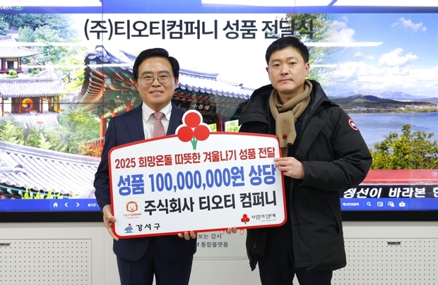 티오티 이미지