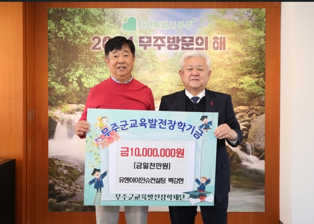 유앤아이컨설팅 이미지