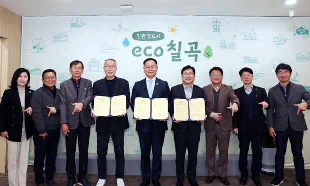 칠곡농업협동조합 이미지