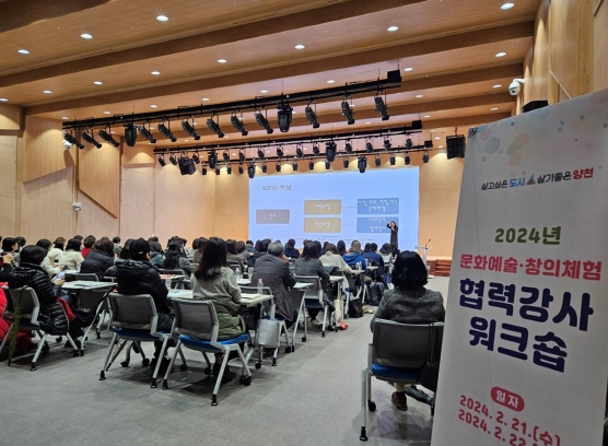 창의인재학교 이미지