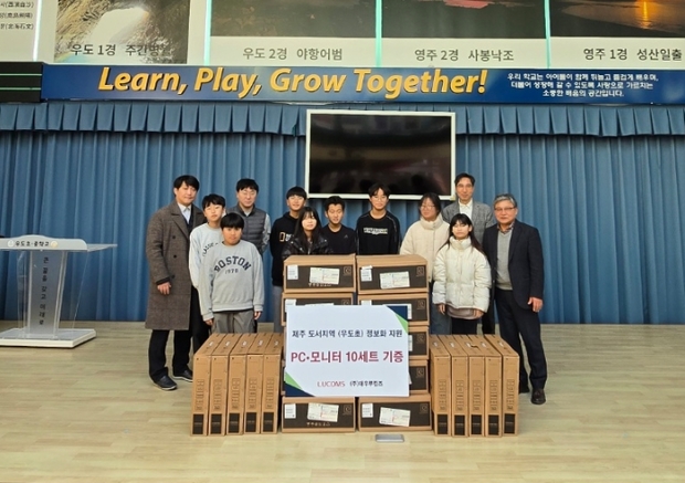 대우컴퓨터 이미지