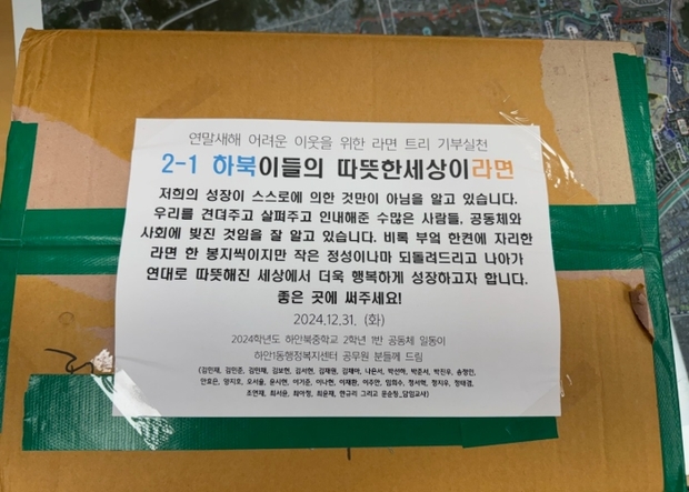 하안북중학교 이미지