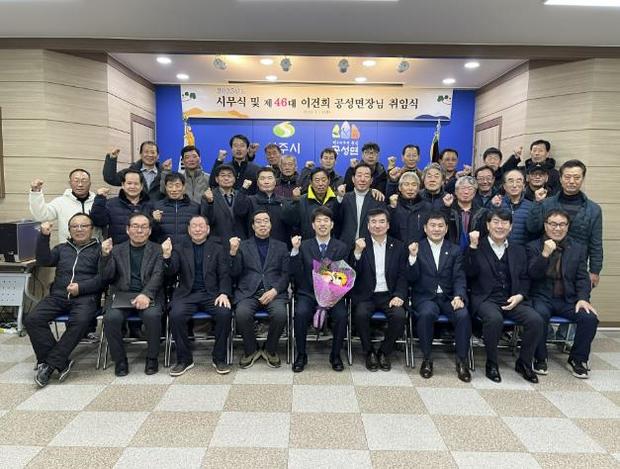 면장님 이미지
