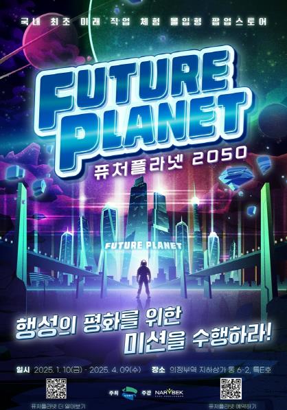 오픈퓨처 이미지