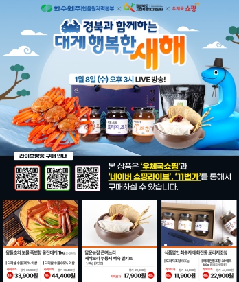 소셜팜 이미지