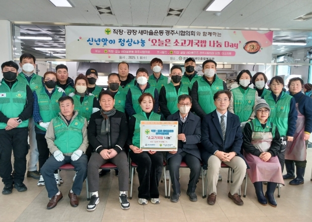 국밥마을 이미지