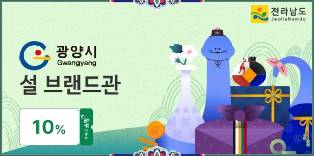 광양우체국 이미지