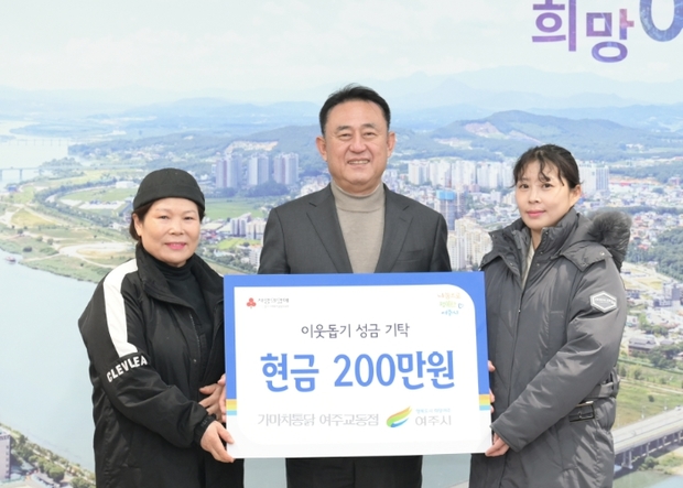 가마치통닭여주 이미지