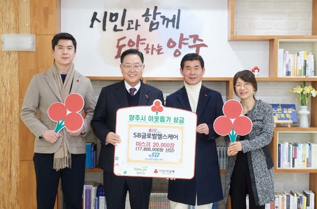 에스비글로벌 이미지