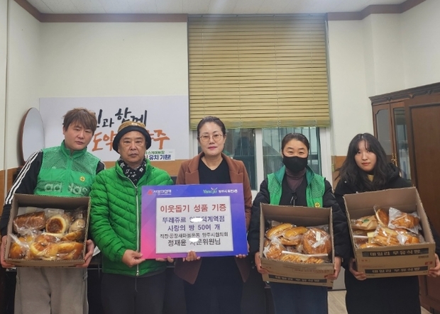 뚜레쥬르 양주덕계역점 이미지