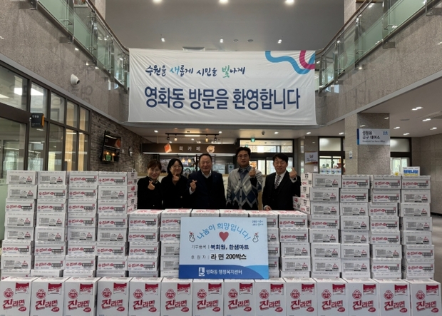 한샘마트 이미지