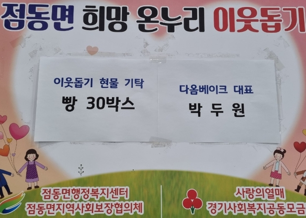 다옴 이미지