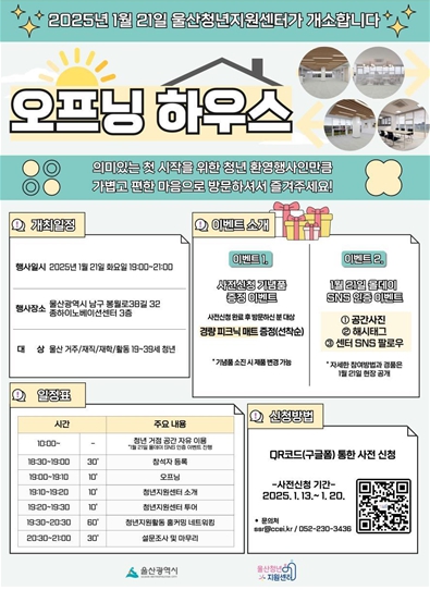 오프닝 이미지