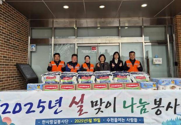 한사랑 이미지