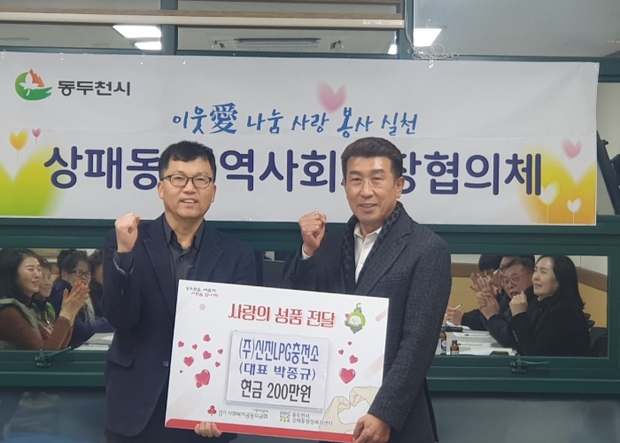 (주)신진 이미지