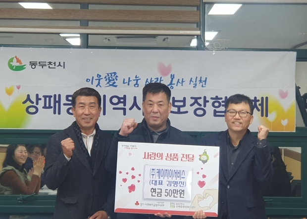 케이서비스 이미지